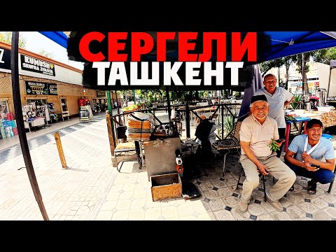 Видео: Ташкент 2025 | Неожиданные находки на ярмарке Сергели!