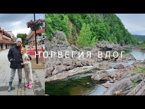 Видео: Кристиансанд 🇧🇻 \  Необычный  Секонд Хенд  в Норвегии \ Дорога по мосту через весь лес