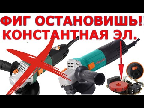 Видео: МОЩНАЯ болгарка!!! Sturm AG9012TE / Sturm AG9012T / какую болгарку выбрать?