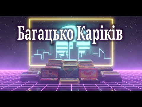 Видео: Картриджі FAMICOM: Salamander, Cocoron, Double Dragon, Tiny Toon  та  іні| Посилка з Японщини