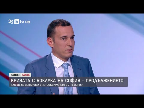 Видео: Васил Терзиев: Сметосъбирането в „Люлин“ и „Красно село“ се нормализира от утре