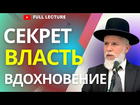 Видео: Тайна народа, который изменил мир.   (AI)