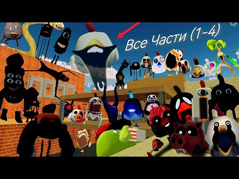 Видео: Призыв всех мифов (Все Серии Подряд) 1-4 Части в Chicken Gun!!!