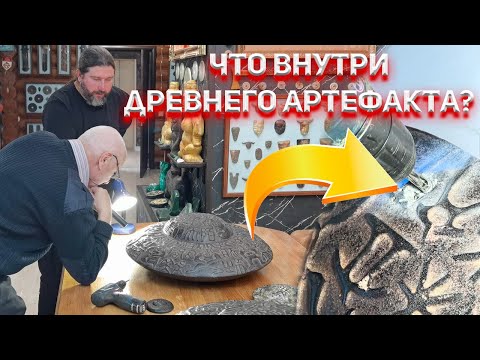 Видео: Сверлим и сдаём керн на анализ в МГУ. Метеорит или земная порода?