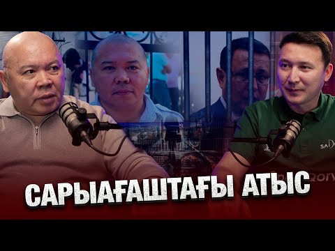Видео: Журналисті өлтіру ойыны: киллер жалдау 5 миллион теңге | Амангелді Батырбеков