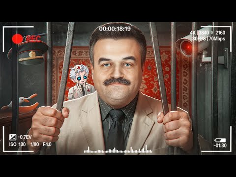 Видео: ГЕНИАЛЬНЫЙ ШИЗ ПОД ДОМАШНИМ АРЕСТОМ - ИГОРЬ ГОФМАН