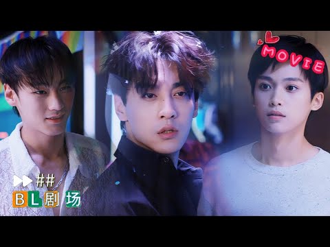 Видео: Оба ревнуют, оба всё не так поняли! Чи, Давей, поговорите! Зрители в панике!