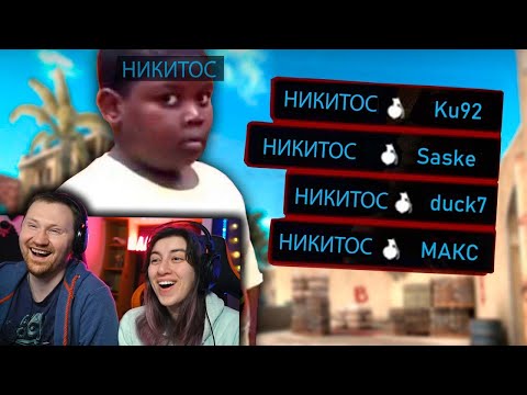 Видео: Лютые приколы в играх | WDF 237 | Привет, Никитос! | РЕАКЦИЯ