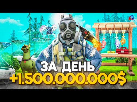 Видео: КУДА ВЛОЖИТЬ ДЕНЬГИ и КАК ПОДНЯТЬ МИЛЛИАРДЫ💰 на АРИЗОНА РП в 2025 ГОДУ