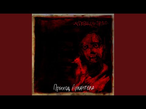 Видео: Варикозное Надувательство