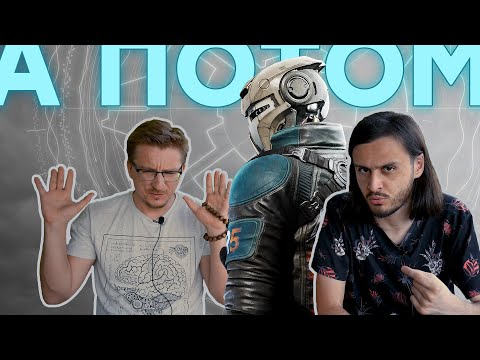 Видео: Что-то пошло не так. Обзор Disintegration