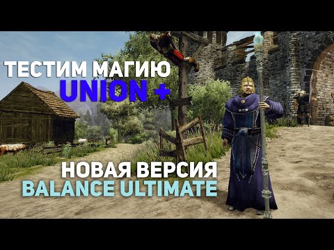 Видео: Gothic 3 Моддинг. Тестим ребаланс заклинаний #gothic3