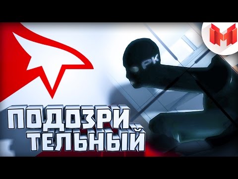 Видео: Mirror's Edge "Баги, Приколы, Фейлы"