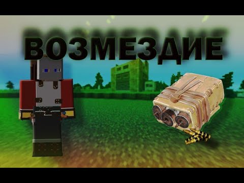 Видео: ВОЗМЕЗДИЕ СОЛО ИГРОКА! УНИЧТОЖИЛ ВЕСЬ РАЙОН на Rustex Remake / RustME / RUST