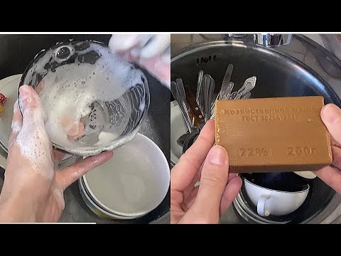 Видео: АСМР Мытье посуды хозяйственным мылом. ASMR Washing dishes with household soap.