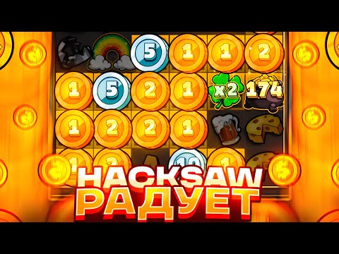 Видео: ИГРАЮ С ДРУГОМ В HACKSAW