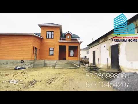 Видео: Срочно, город Кызылорда, продается коттедж