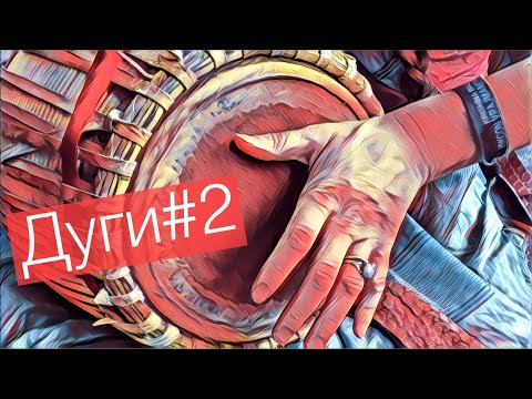 Видео: МРИДАНГА | Дуги#2