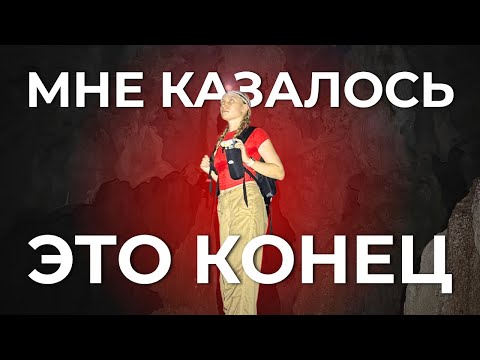 Видео: Как я пережила ПАНИЧЕСКУЮ АТАКУ | Моя история и работающие техники 