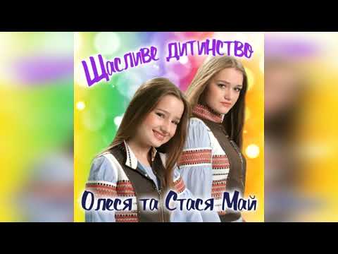 Видео: 3 клас. Тварини у світі мистецтва