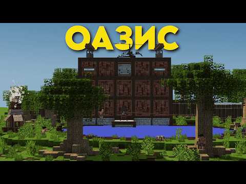 Видео: ДОМ на ОАЗИСЕ в ДЖУНГЛЯХ! БИТВА за НЕФТЕВЫШКИ и КАРГО в Rust|RustMe