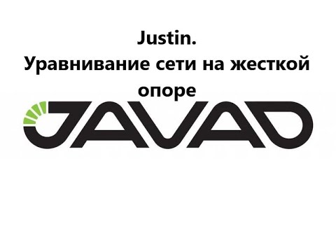 Видео: Уравнивание ГНСС данных в Justin. Обработка сети на жесткой опоре.