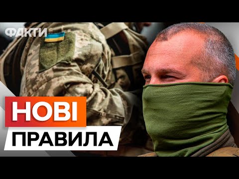 Видео: ТЦК, ЦНАП чи Резерв+ 🛑 ДЕ КРАЩЕ оновити дані, щоб УНИКНУТИ ШТРАФУ