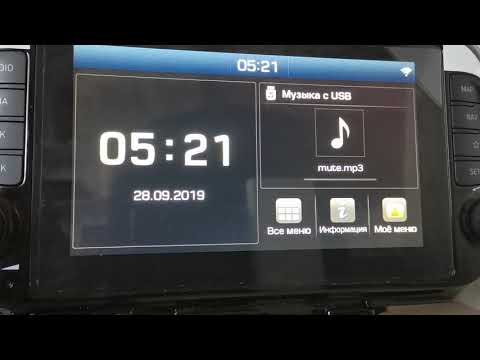 Видео: Дистанционная установка кастомной прошивки на ШГУ Mobis без снятия ГУ и аппаратного вмешательства