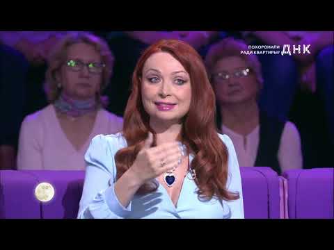 Видео: «ДНК» «Похоронили ради квартиры » Выпуск от 16.09.2025