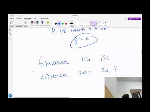 Видео: 4-сабак. жрт