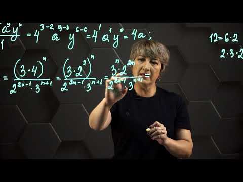 Видео: Степень с целым показателем. Практическая часть - решение примеров. 7 класс.