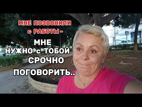 Видео: ПРИШЛОСЬ  ПРИНИМАТЬ РЕШЕНИЕ../МЕЧТАЮ ВСЛУХ- ХОЧУ такого же СТИЛИСТА💃/ВЛОГ с ИСПАНИИ