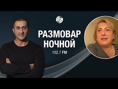 Видео: Американская армянка из Баку