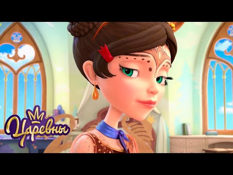 Видео: Царевны 👑 Сборник суперсерий | Мультики для детей