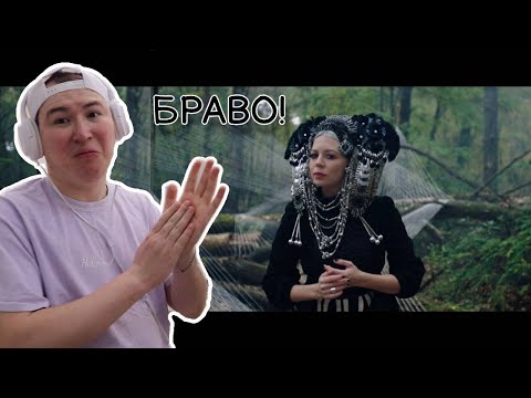 Видео: Эстетика на высшем уровне! / ONUKA - ZENIT / Реакция на клип