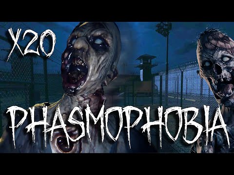 Видео: ТЮРЬМА И ШКОЛА... Phasmophobia #48 / РЕСПАУН