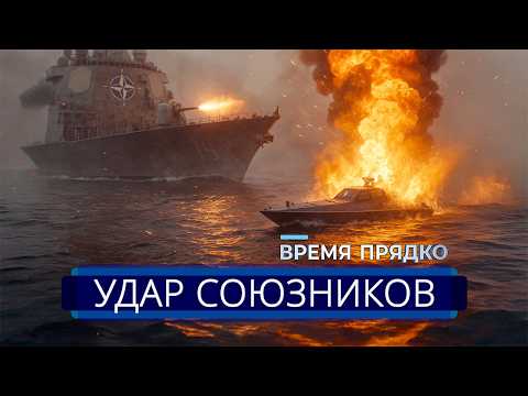 Видео: НАТО ударило по технике Украины || У Путина просят помощи