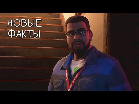 Видео: Правда на фото ◀ #9 ▶ Life is Strange: Double Exposure #прохождение