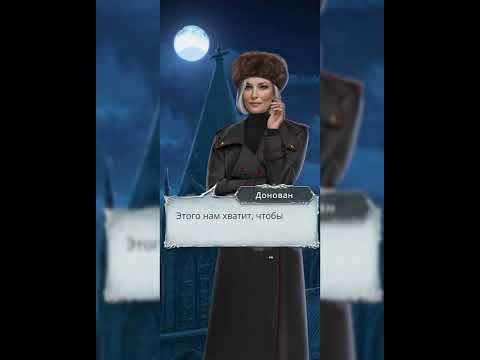 Видео: Секрет Небес 3. 10 серия 1 сезона. Милосердие, Адаптация 