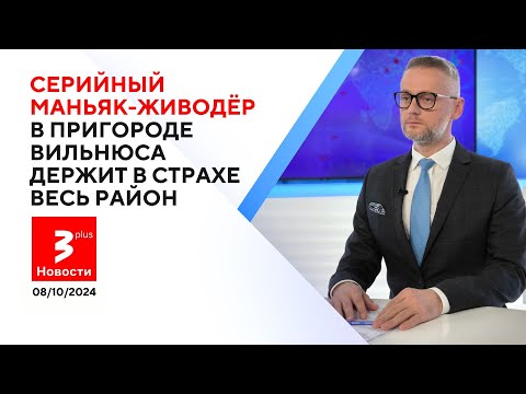 Видео: Первый день выборов стал сенсацией: такого поведения избирателей никто не ожидал / Новости TV3 Plus