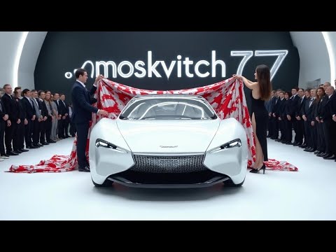 Видео: Всего за несколько недель до 2026 года — Новый Moskvitch 77 шокирует всех!