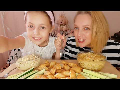 Видео: МУКБАНГ ЛАПША ДОШИРАК, Чебупели вкуснятина😋Плачу от воспоминаний...😪 ваши комменты, приветы❤