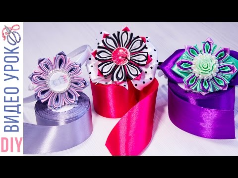 Видео: Цветы из лент | Многослойка Канзаши | Kulikova Anastasia