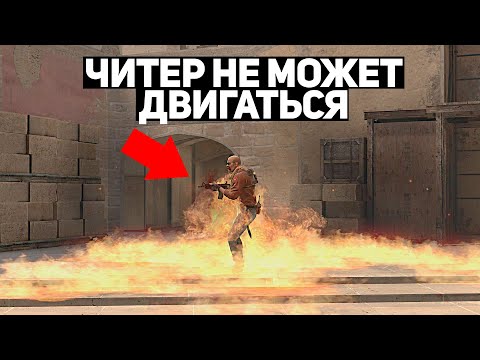 Видео: Распространил ФЕЙК ЧИТ по интернету и ВОТ ЧТО ВЫШЛО (CS:GO) #1