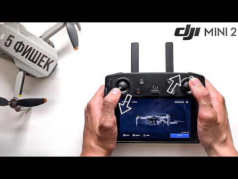 Видео: DJI MINI 2 - ТОП  5 Секретных ФИШЕК!