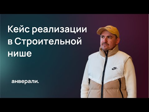 Видео: Кейс по организации процесса разбивки договора на отдельные реализации. КС-2 в Битрикс24