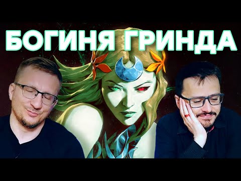 Видео: Милфы Древней Греции. Обзор Hades 2 (ранний доступ)