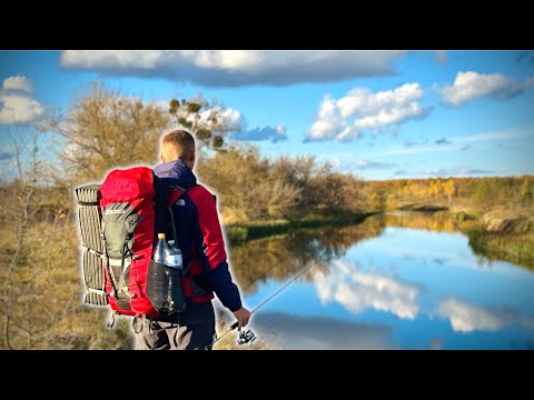 Видео: 2 дні ЖИВУ БІЛЯ РІЧКИ | Ловлю РИБУ та МАНДРУЮ НАОДИНЦІ