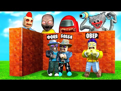 Видео: ПОСТРОЙ, ЧТОБЫ ВЫЖИТЬ 3! СИМУЛЯТОР ВЫЖИВАНИЯ В ROBLOX