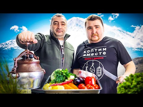 Видео: БАСМА В АФГАНСКОМ КАЗАНЕ / узбекская Кухня /рецепты из говядины.